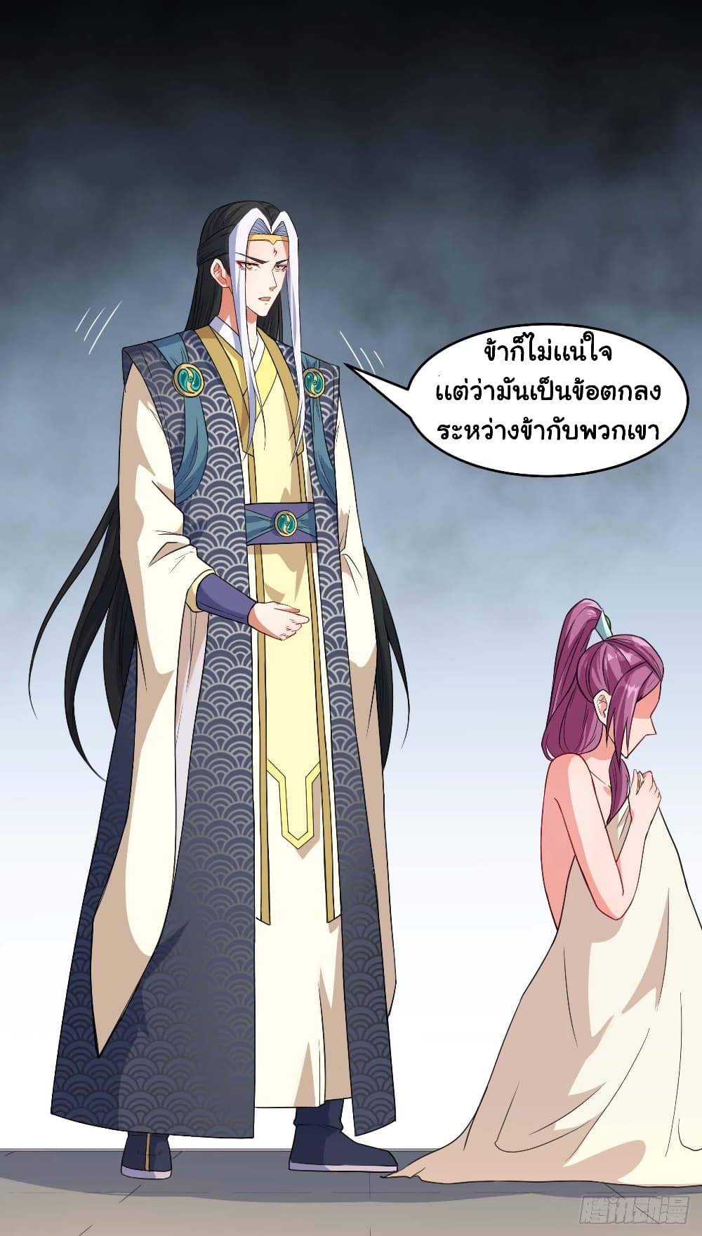 The Cultivators Immortal Is My Sister อยู่ดีๆผมก็มีพี่สาวสุดเทพ 47-47