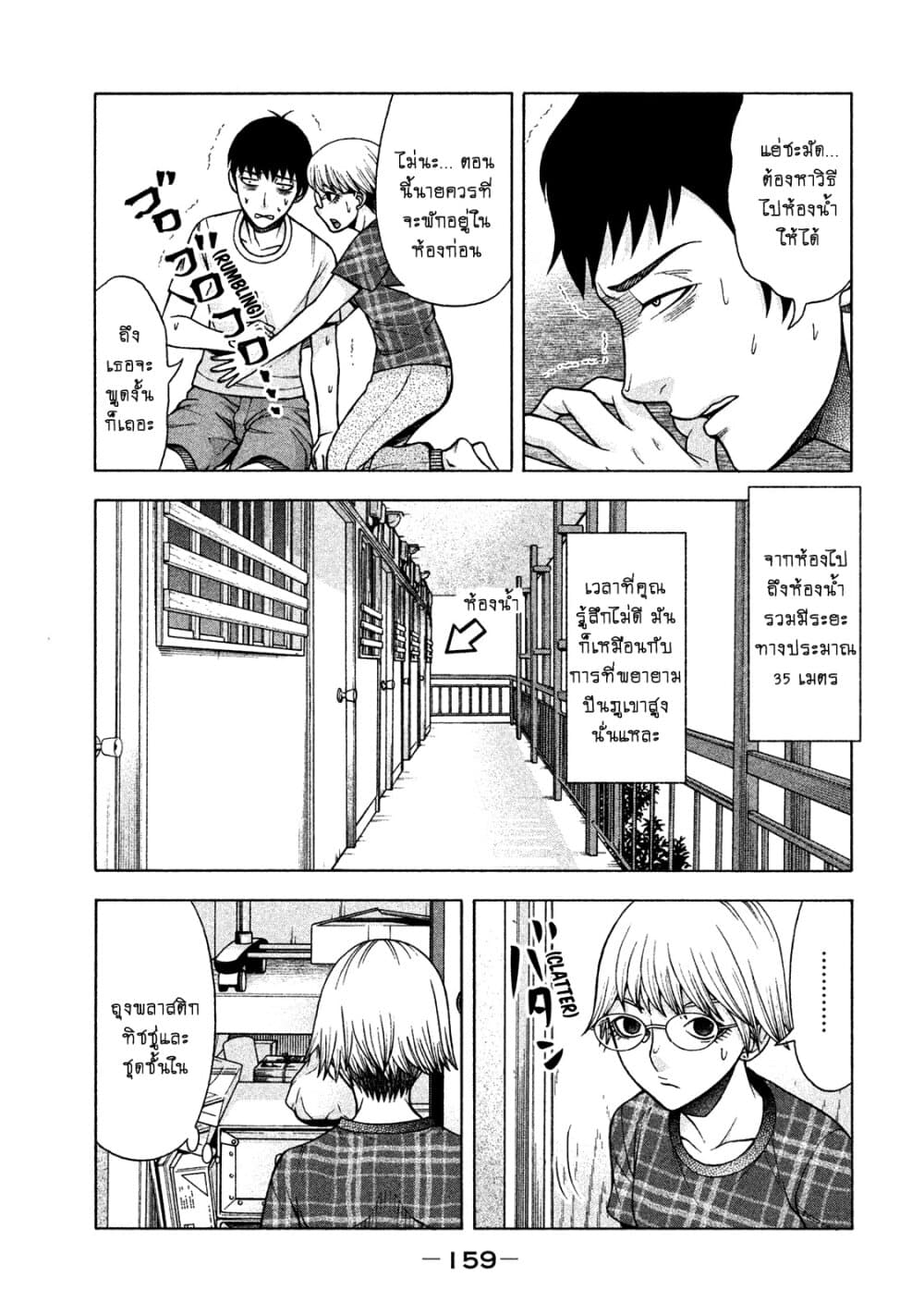 Asper Kanojo 23-ไปซื้อกันเถอะ