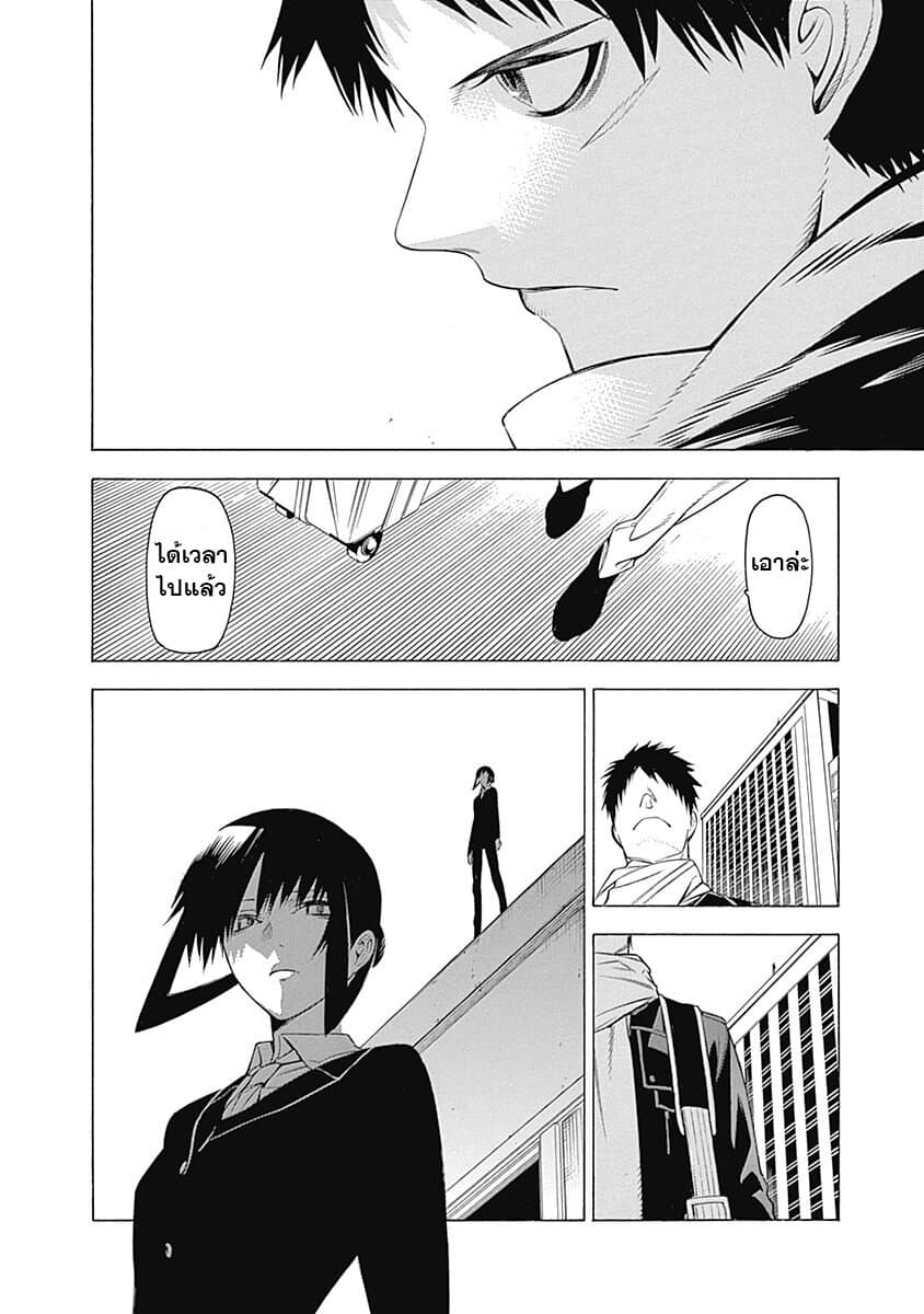 Mononogatari 1-ซาเอะโนะเมะ n