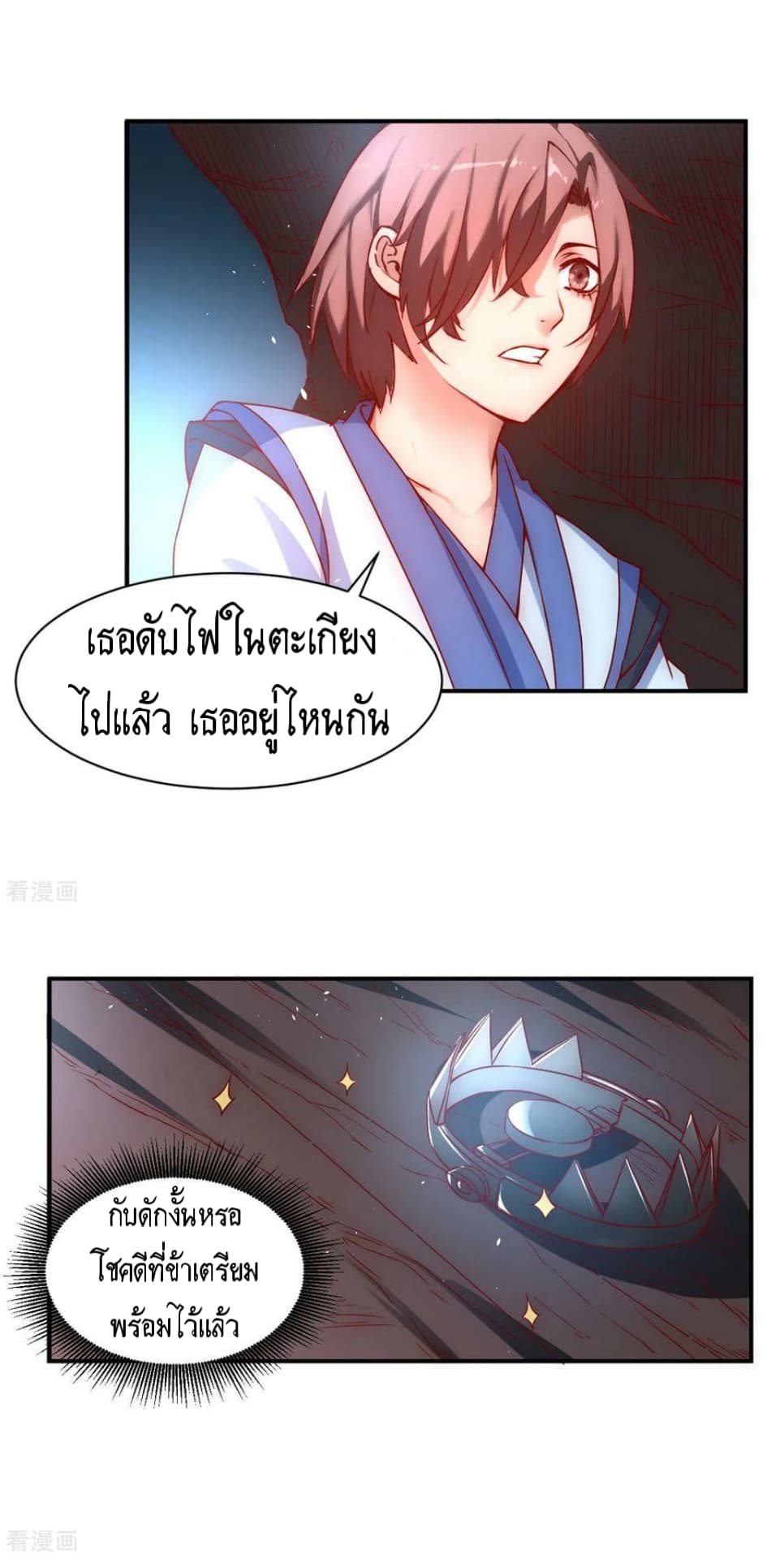 The Rebirth Of Wu Yuan Trash 6-6