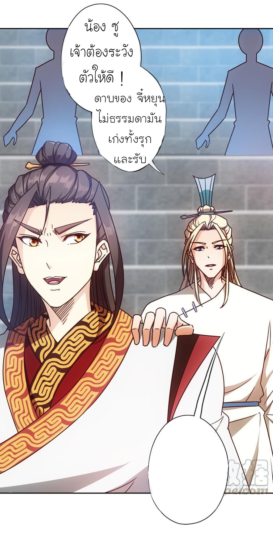 Hong Tianshen Zun 74-74
