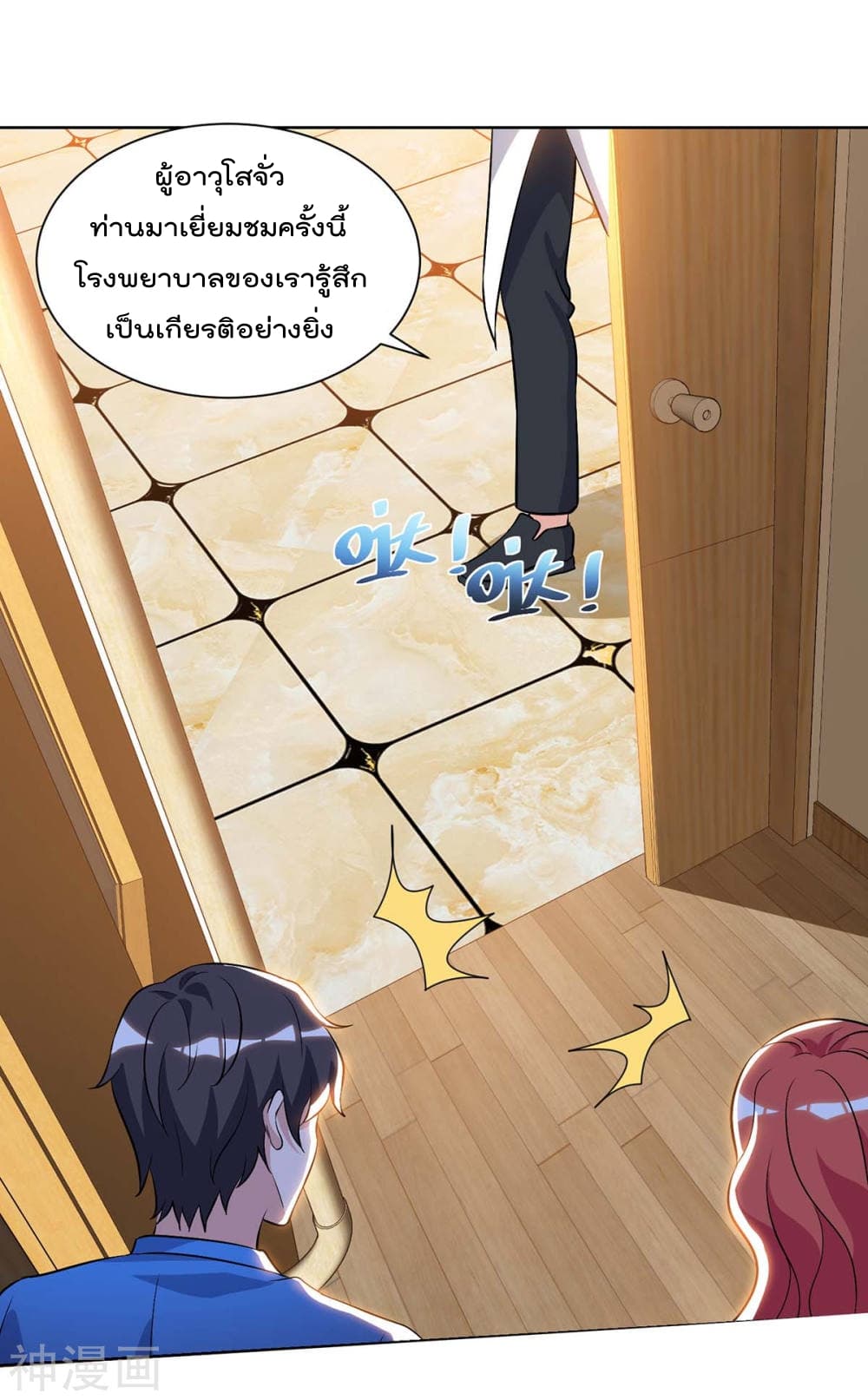 Rebirth Abandoned Less Return การเกิดใหม่ของจักรพรรดิเซียน 90-90