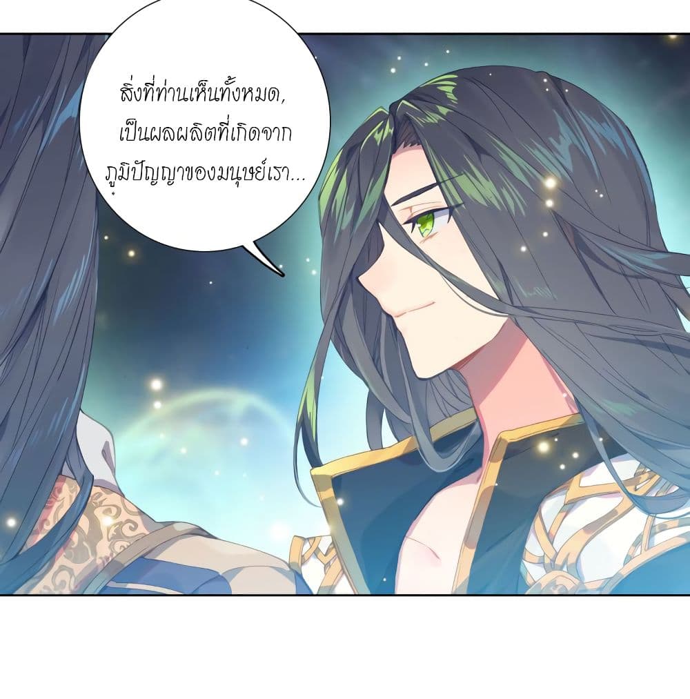 Douluo Dalu - Legends of the Tang's Hero 3-3