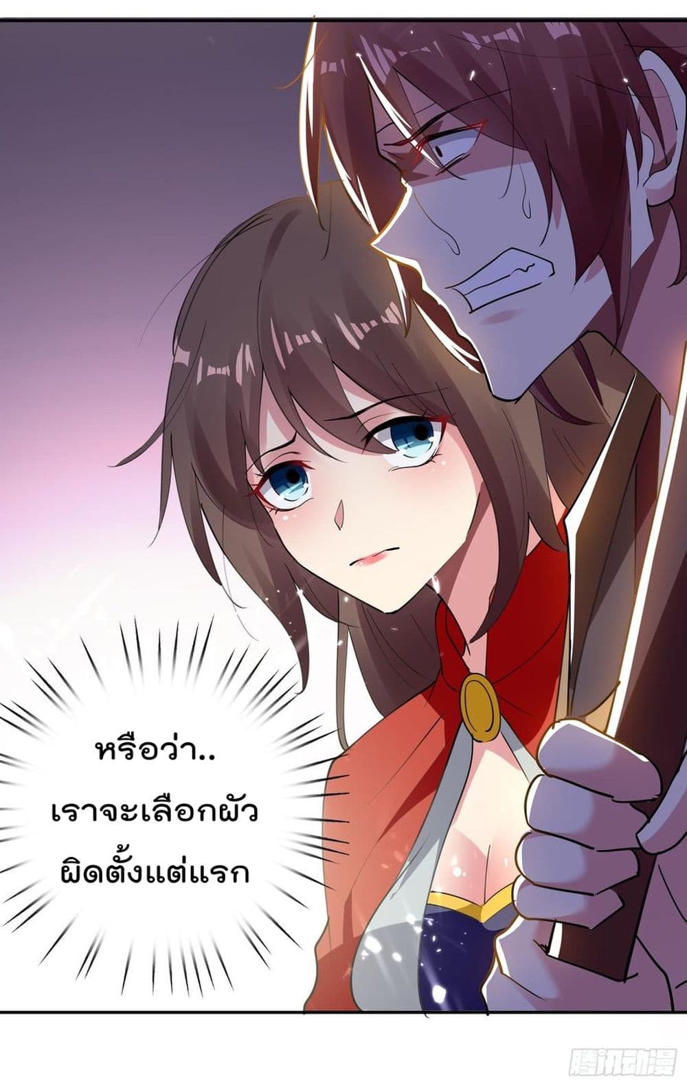 Emperor LingTian จักรพรรดิหลิงเทียน 41-41