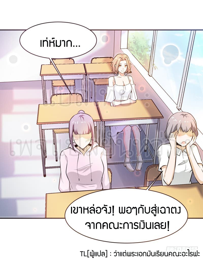 Rebirth: City Deity 55-55