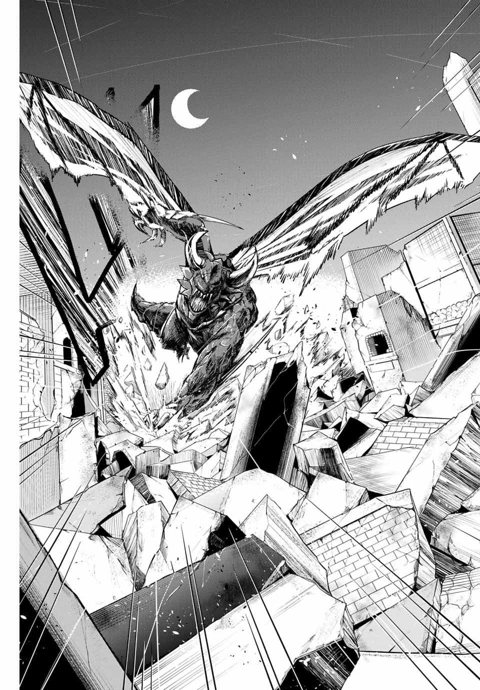 Dorei Tensei: Sono Dorei, Saikyou no Moto Ouji ni Tsuki 1-1