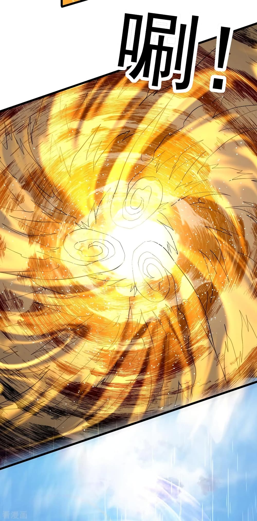 Immortal King of City ราชาอมตะแห่งนคร 153-153