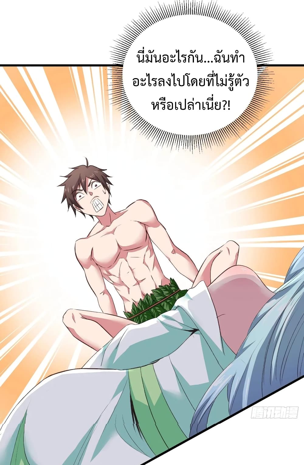 Super Harem Card 33-33
