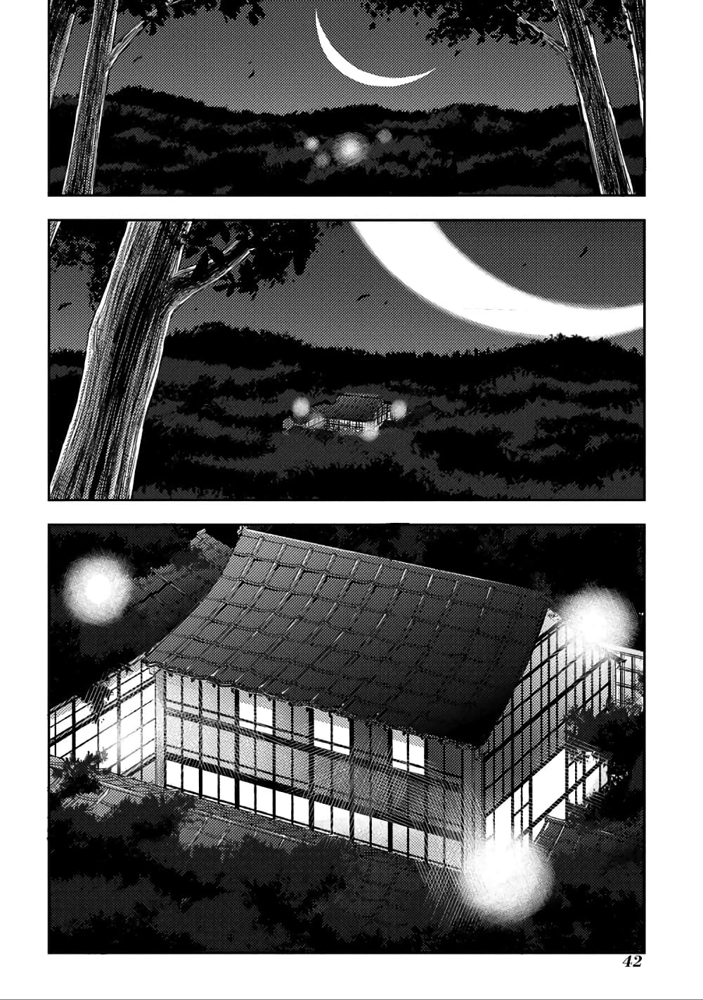 Morpheus Road 1-มอร์เฟียส โรด