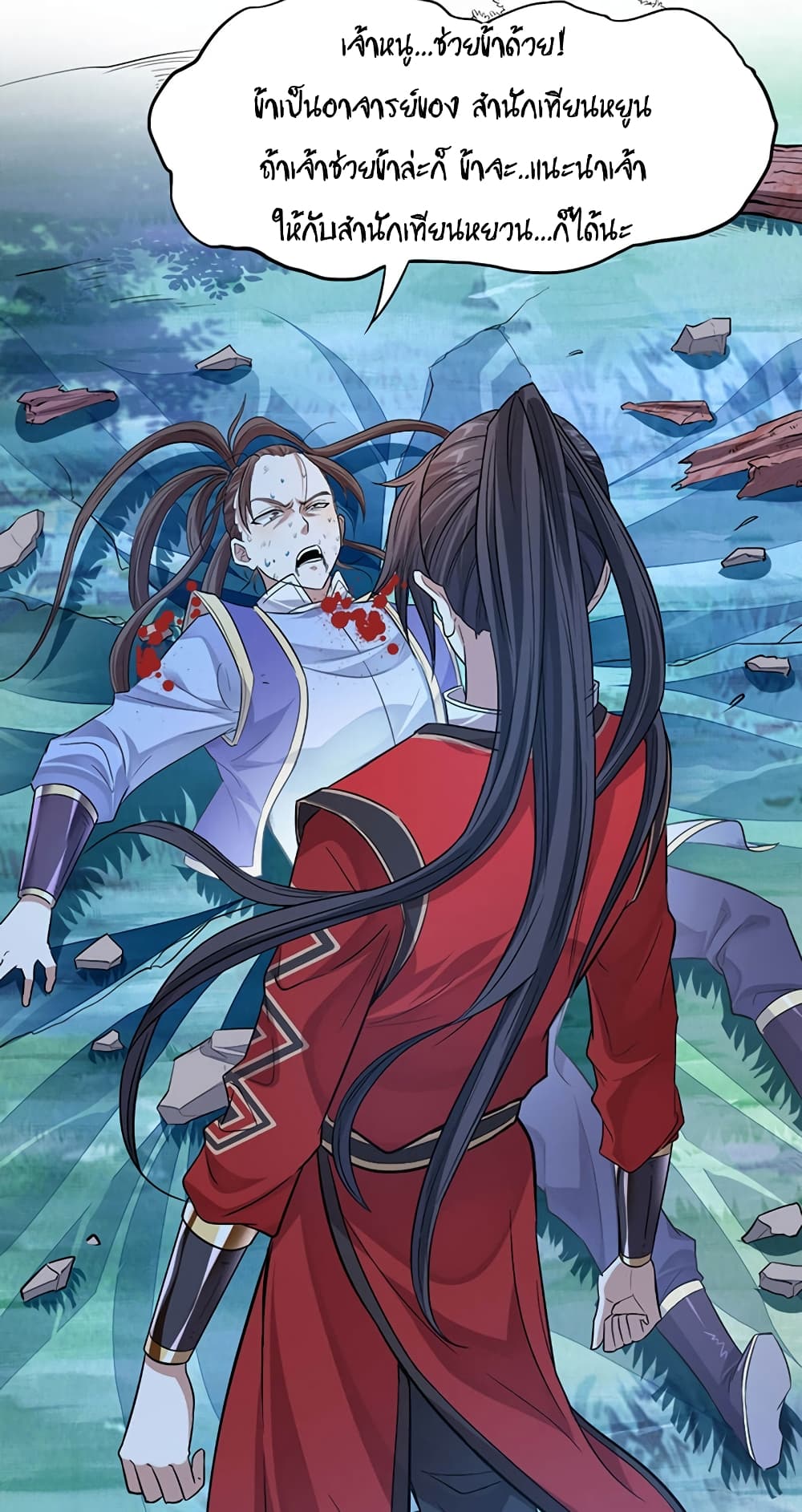 Return of Divine Emperor 47-47