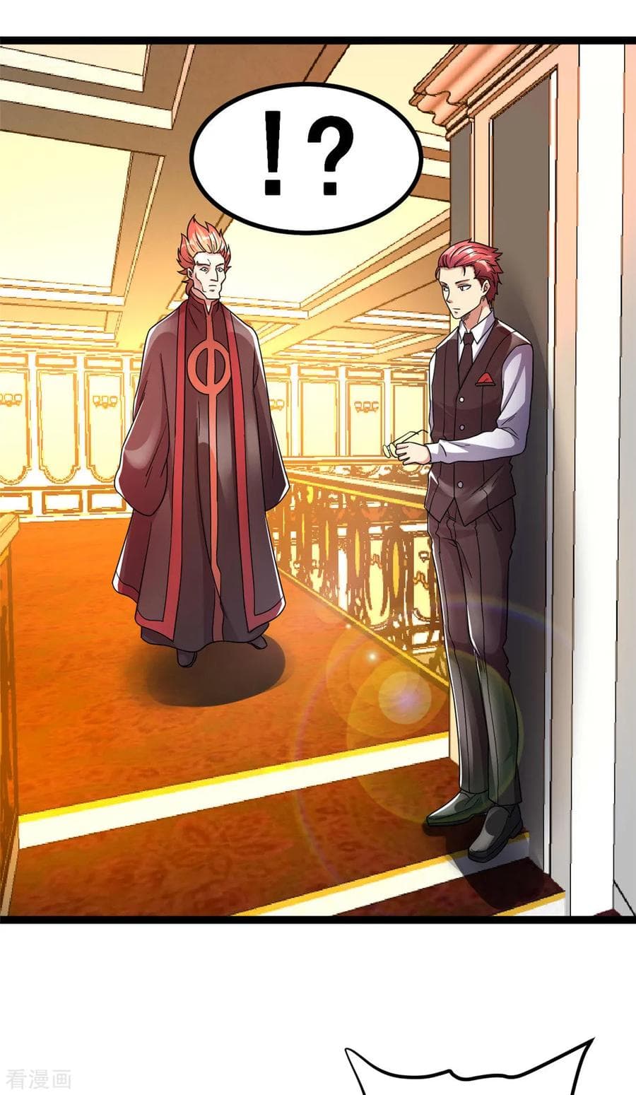 Immortal King of City ราชาอมตะแห่งนคร 79-79