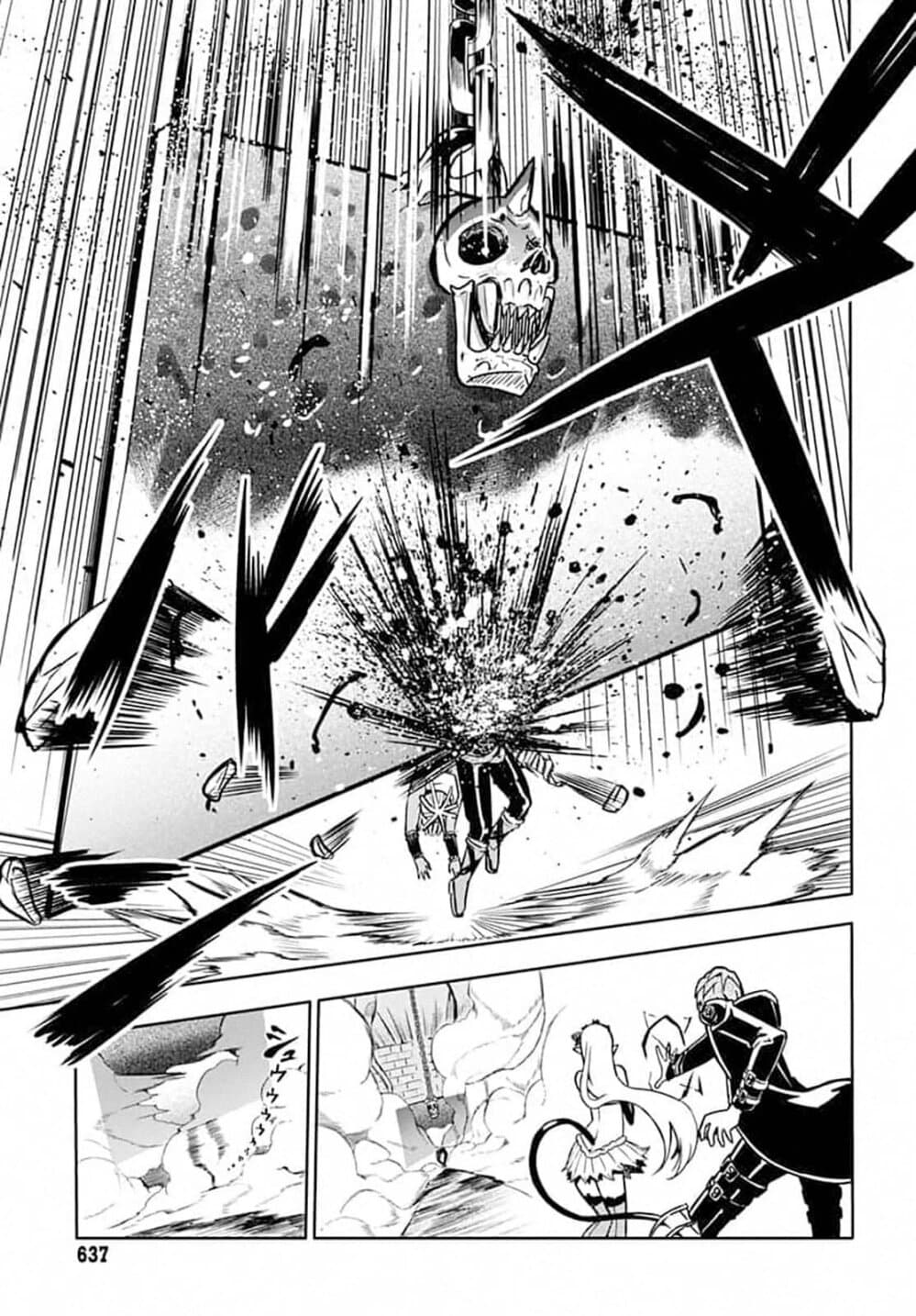 Magatsu Wanashi no Yuusha Kari 8-8