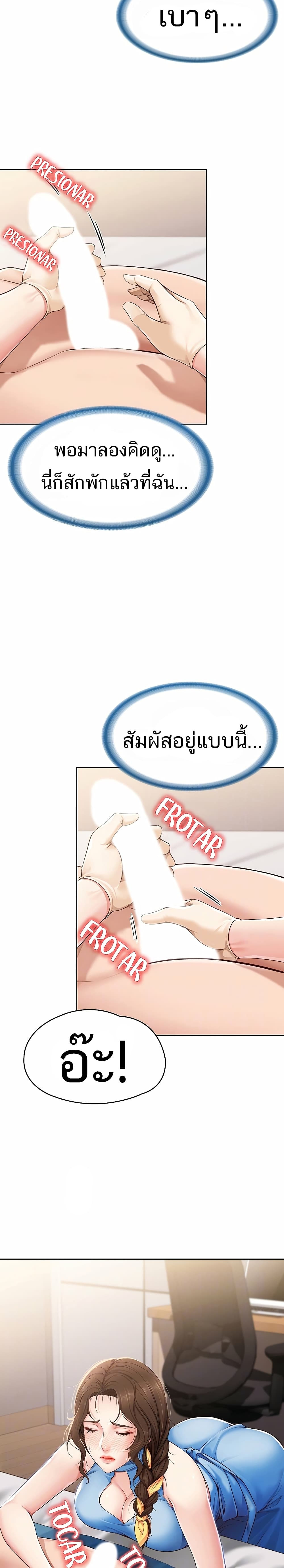 Boarding Diary 11-11