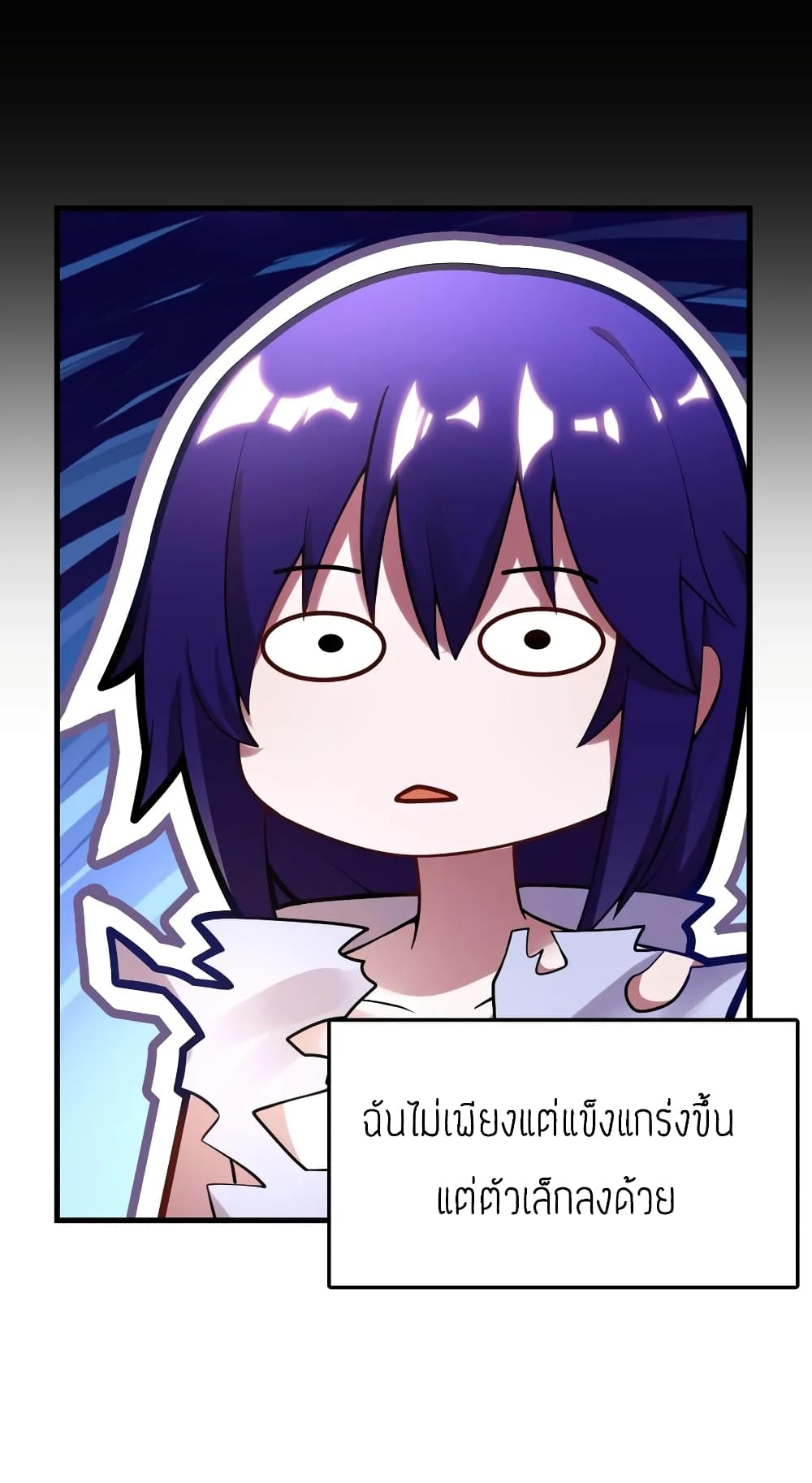 Born to be God of Harem 0-0