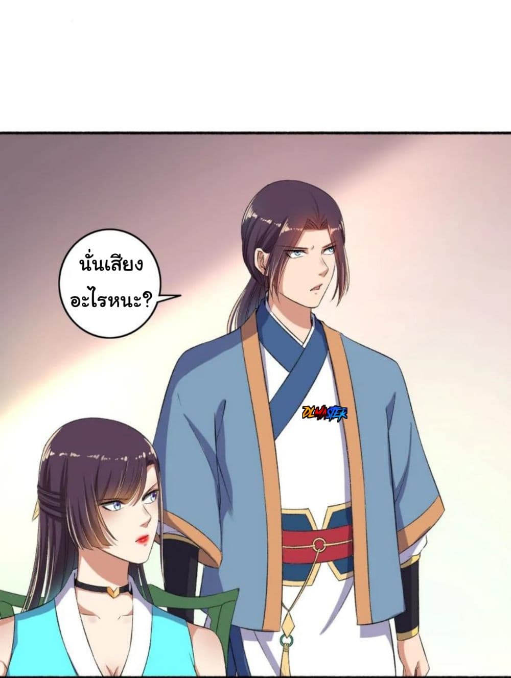 The Peerless Concubine 58-58