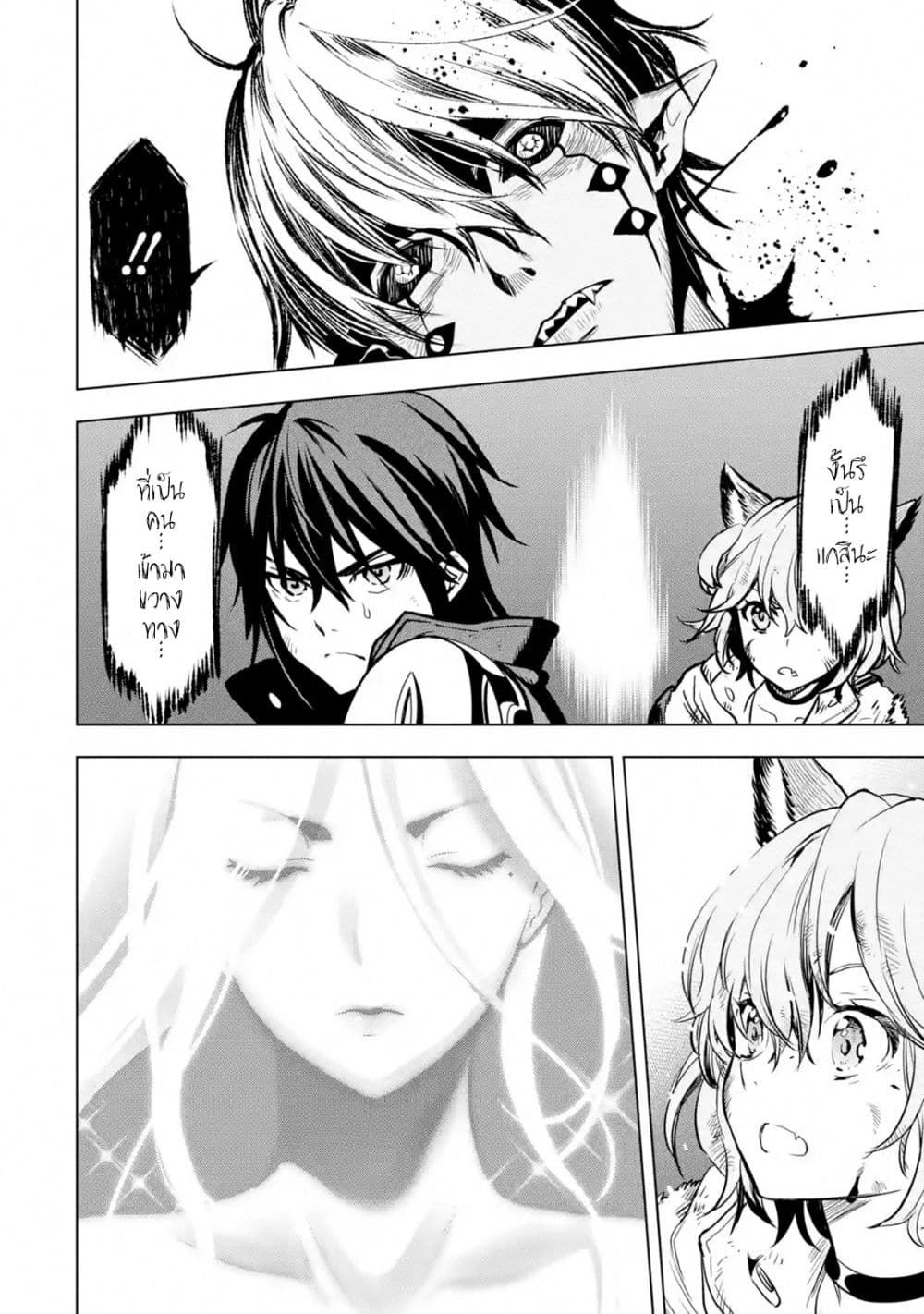 Koko wa Ore ni Makasete Saki ni Ike to Itte kara 10 Nen ga Tattara Densetsu ni Natteita 10-10