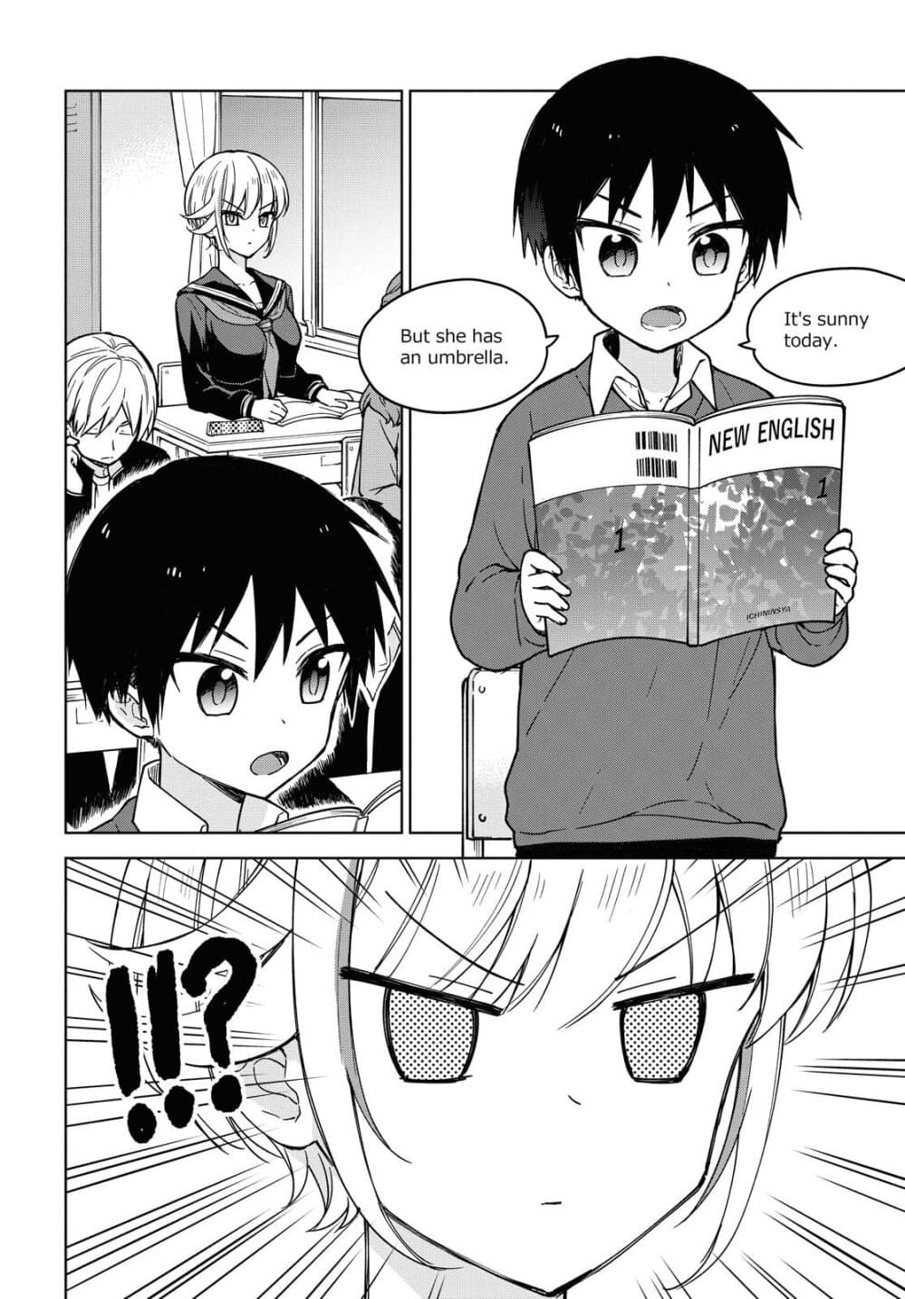Konna Watashi ni Kitaishinai de อย่ามาคาดหวังกับคนแบบชั้น 2-ทำไปได้
