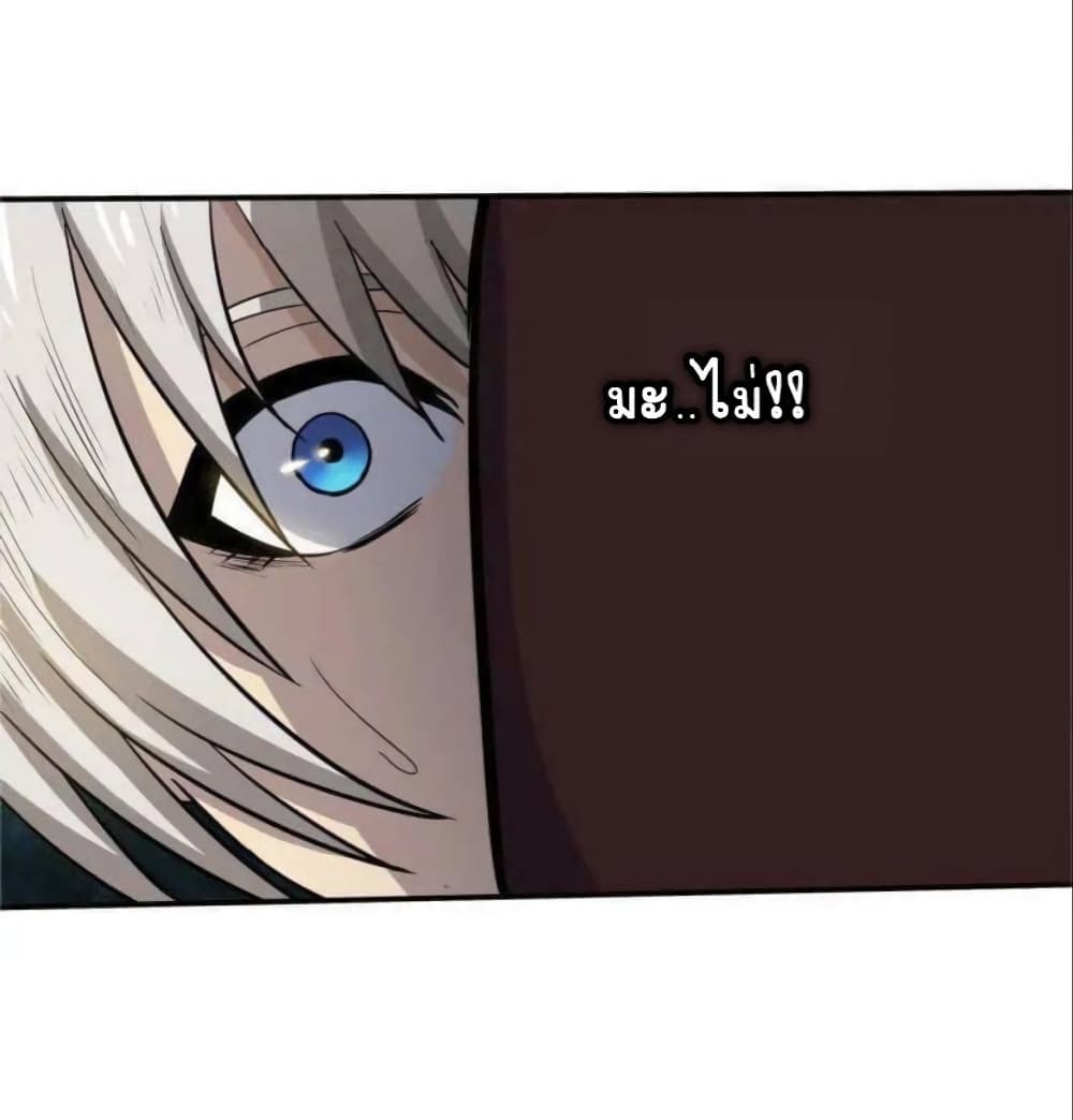 Return of Soul Master 10-10