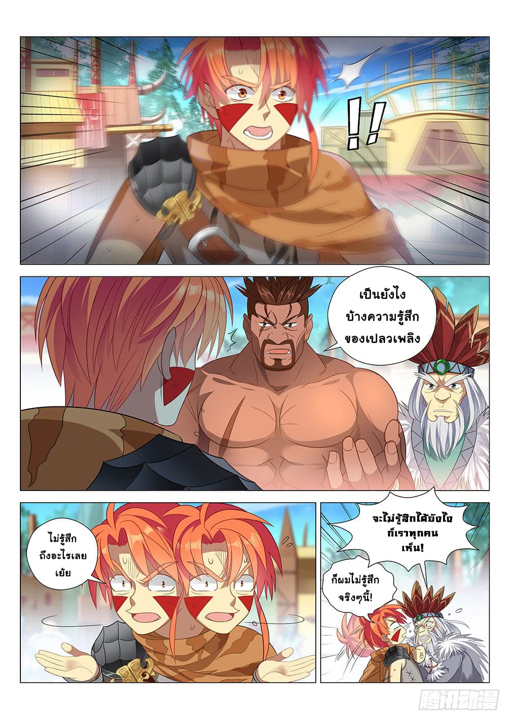 Strongest Caveman 5-5