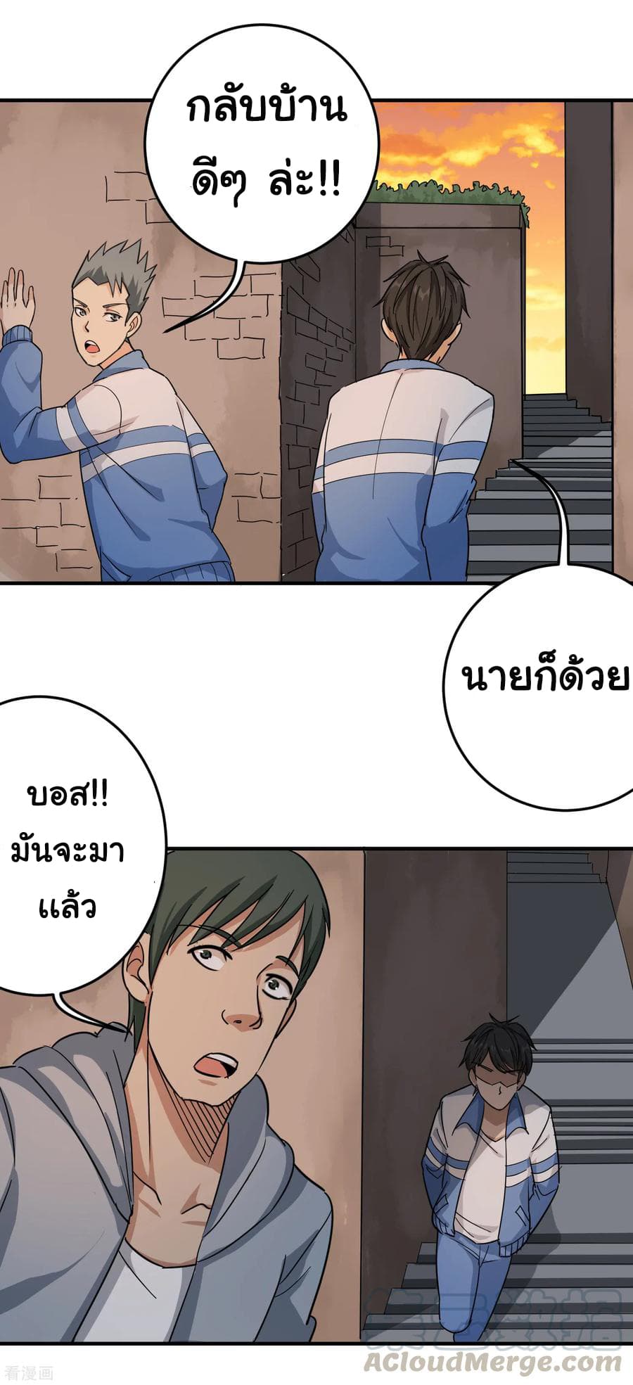 School Flower Master ระบบเรียนพาเซียนเรื่องรัก 22-22