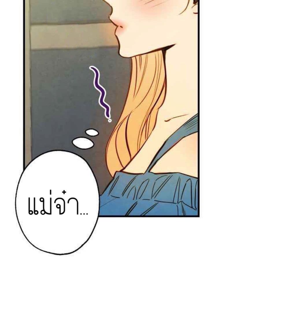 Shadow Queen 3-3