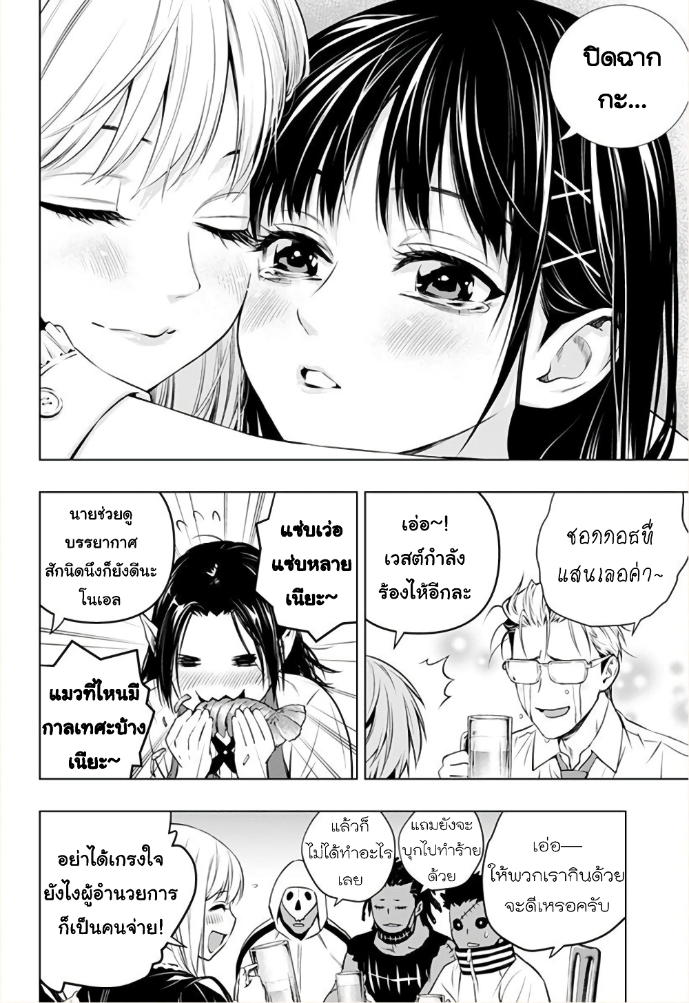 Ghost Girl โลลิป้าล่าผี 12-แม้ว่าจะหวั่นๆอยู่ แต่ก็-
