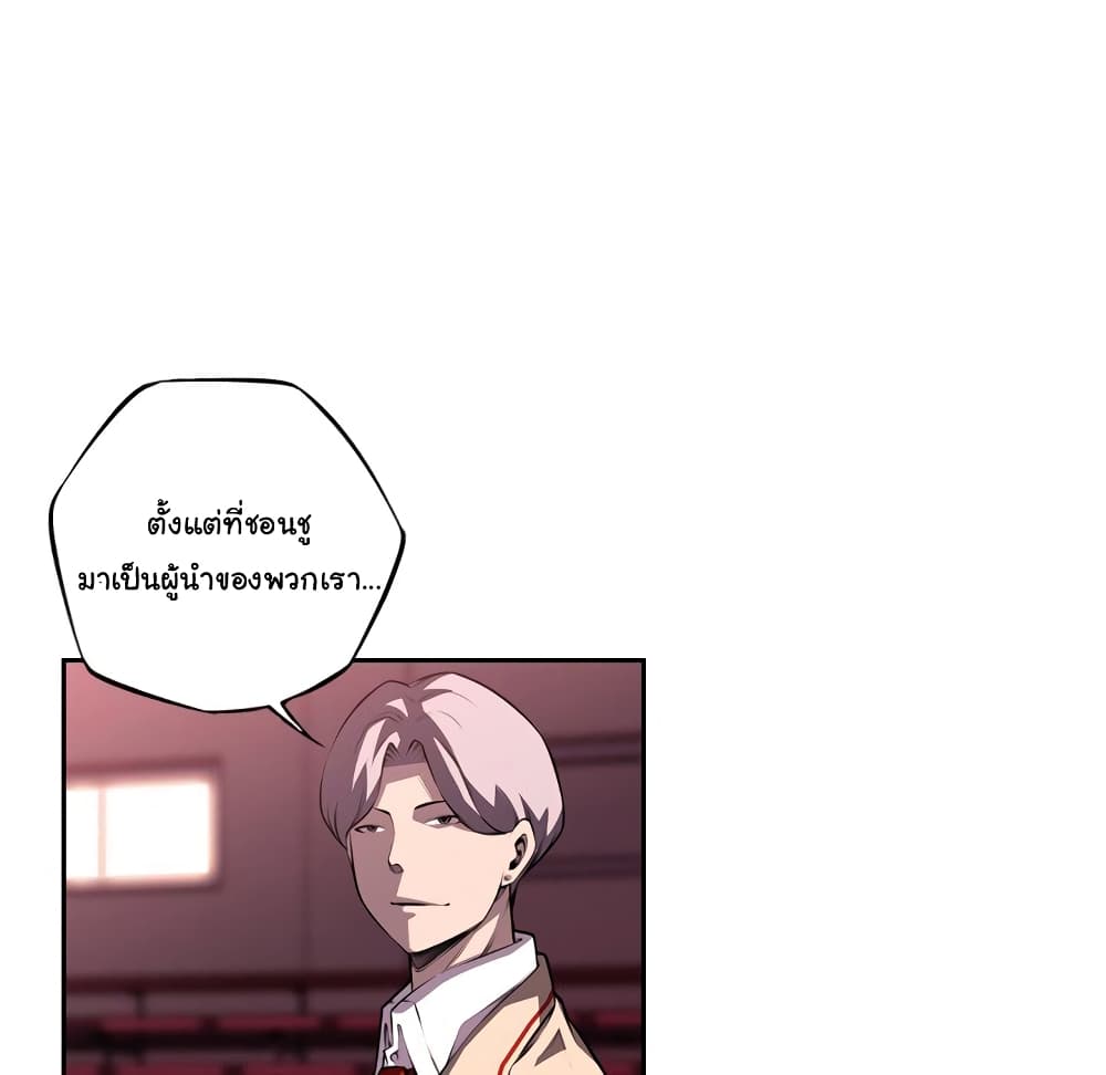 SuperNova 103-103