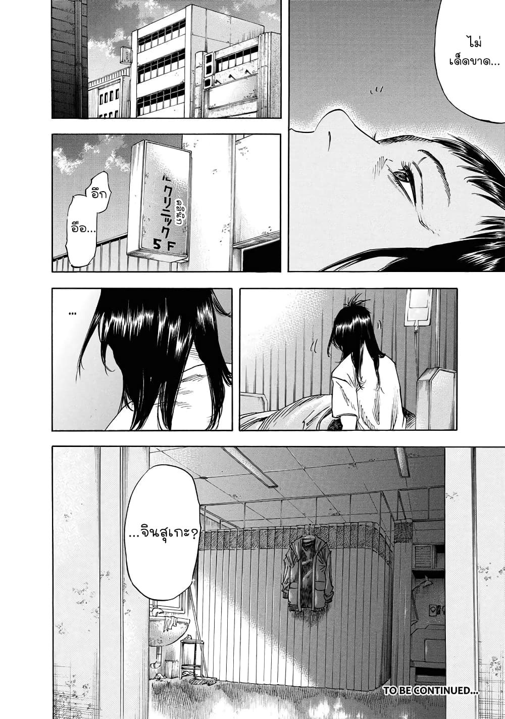 Suzuki-san wa Tada Shizuka ni Kurashitai คุณซุสุกิอยากอยู่เงียบๆ 15-คุณซุสุกิ