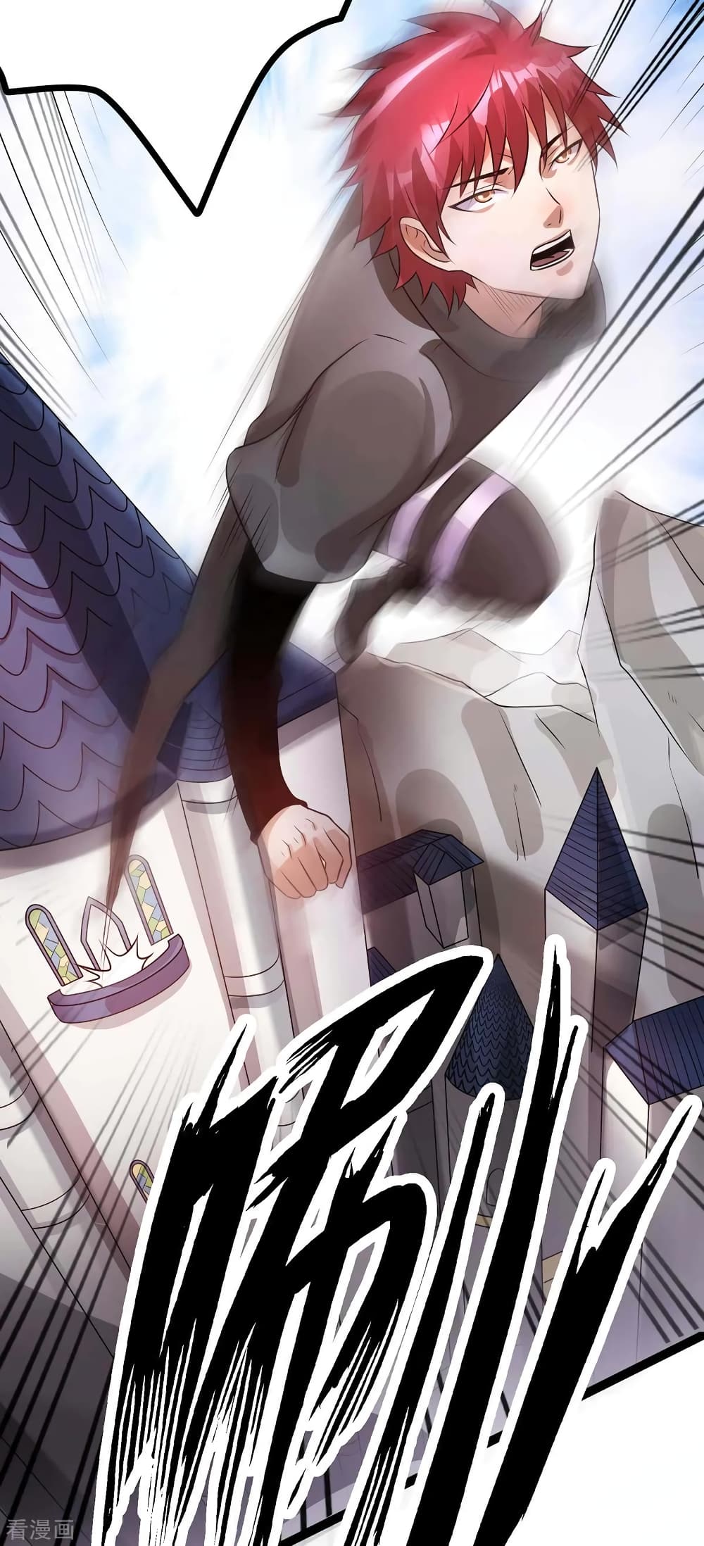 Immortal King of City ราชาอมตะแห่งนคร 106-106