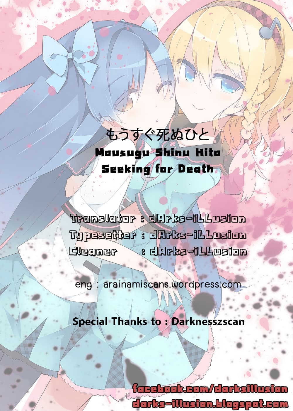 Mousugu Shinu Hito 7-ตายวัน ตายพรุ่ง