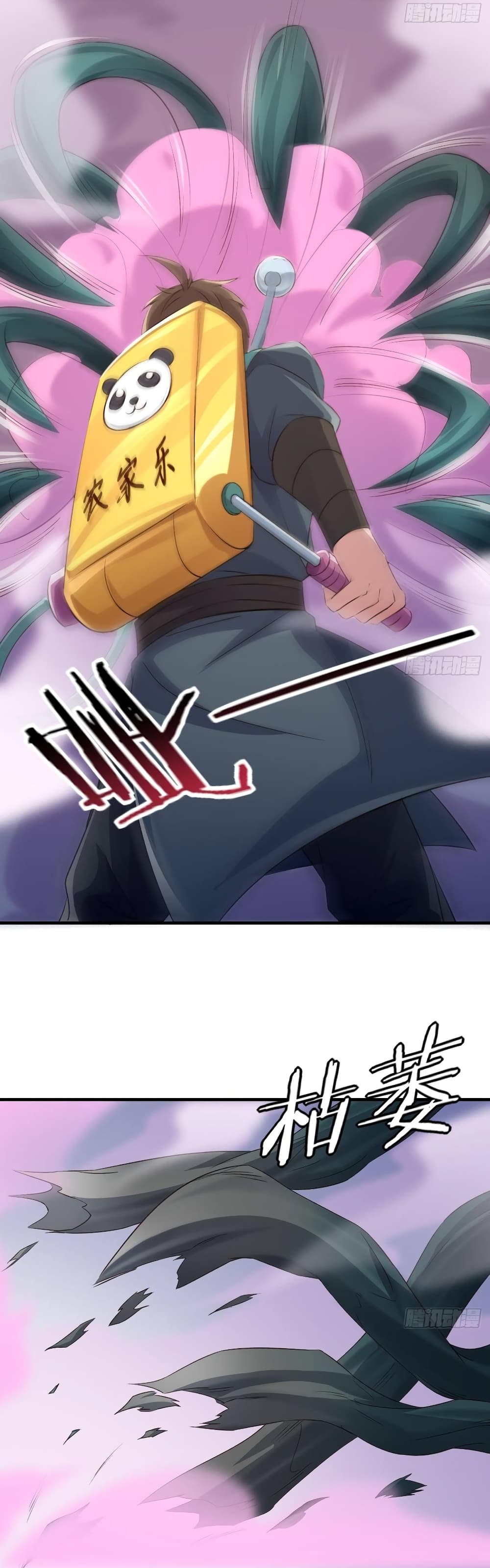 Super Harem Card 12-12
