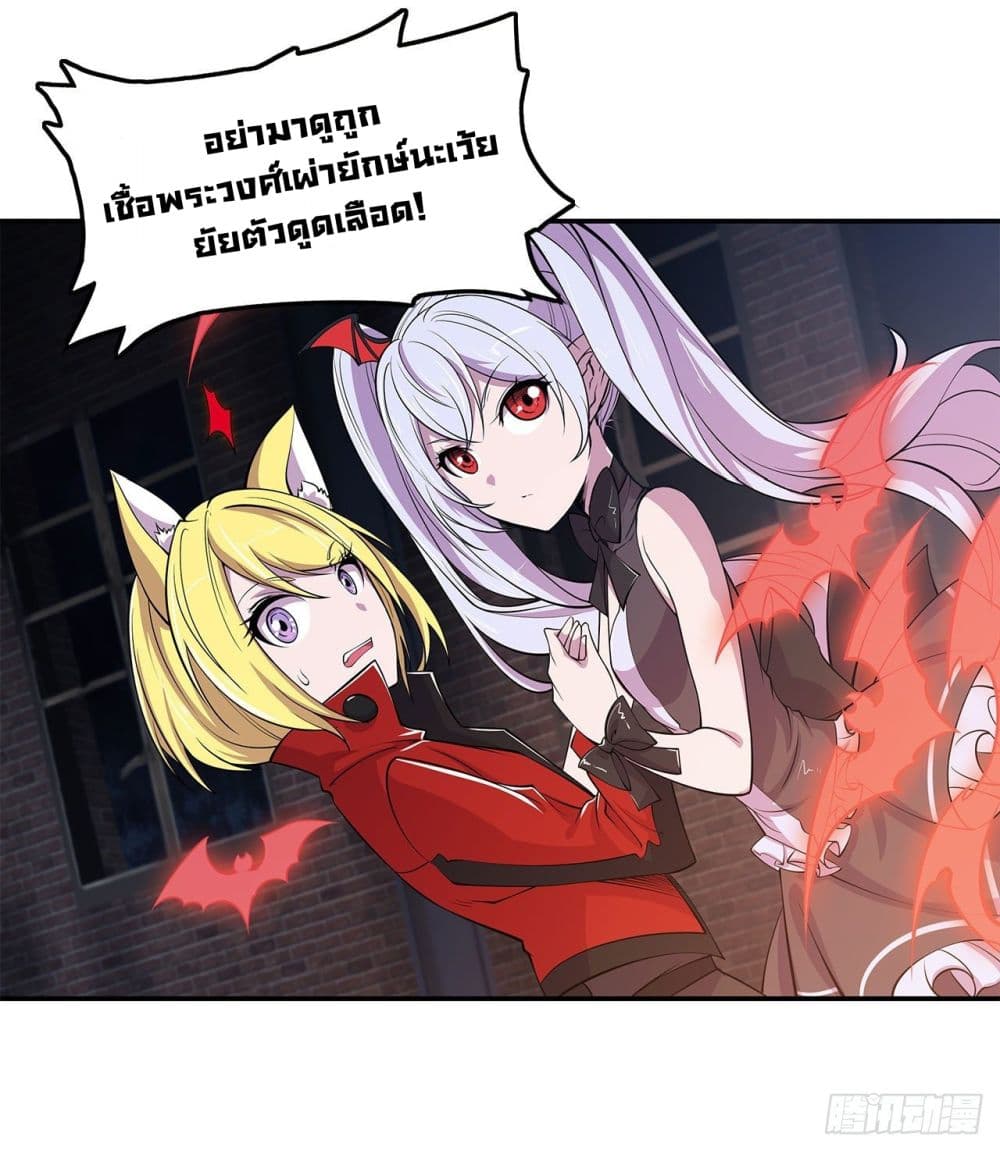 The Strongest Knight Become To Lolicon Vampire ผมคืออัศวินผู้แข็งแกร่งที่ถูกสาปให้กลายเป็นแวมไพร์โลลิ 34-34