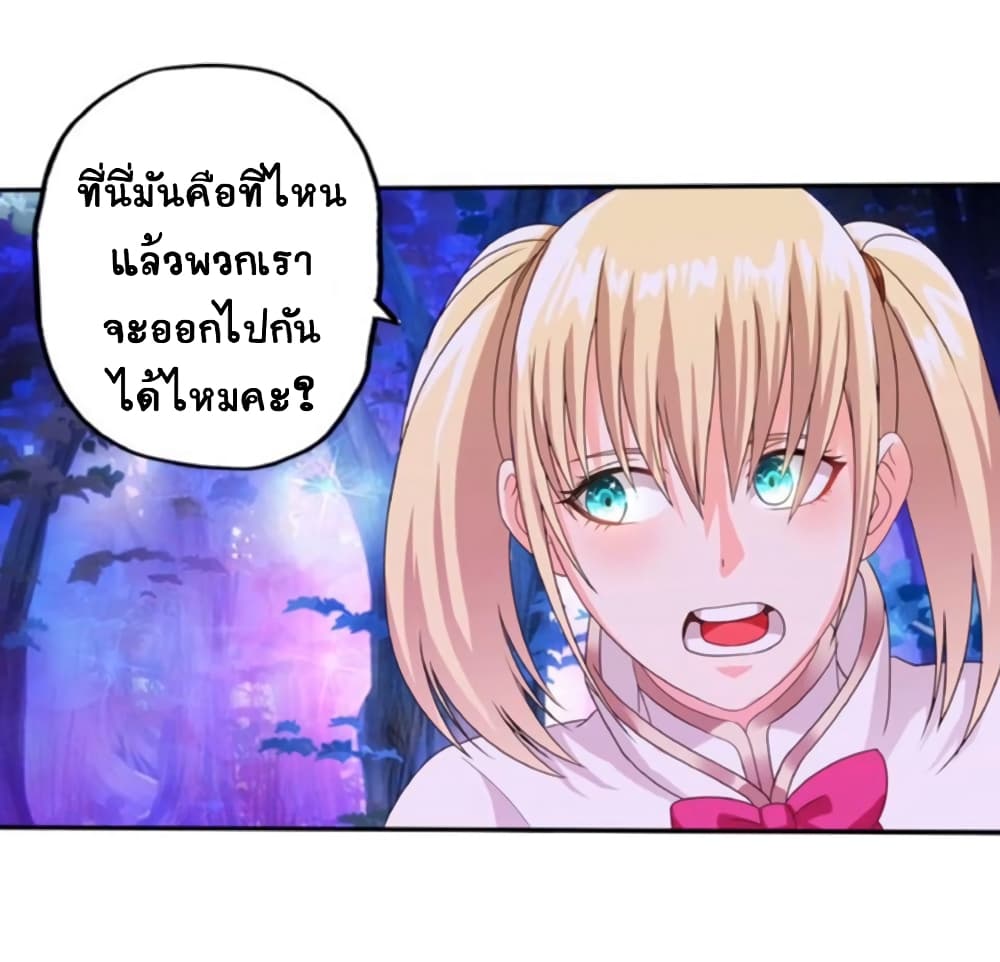 Return of Soul Master 44-44