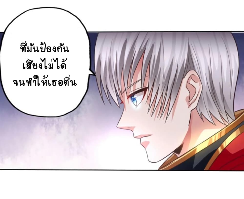 Return of Soul Master 57-57
