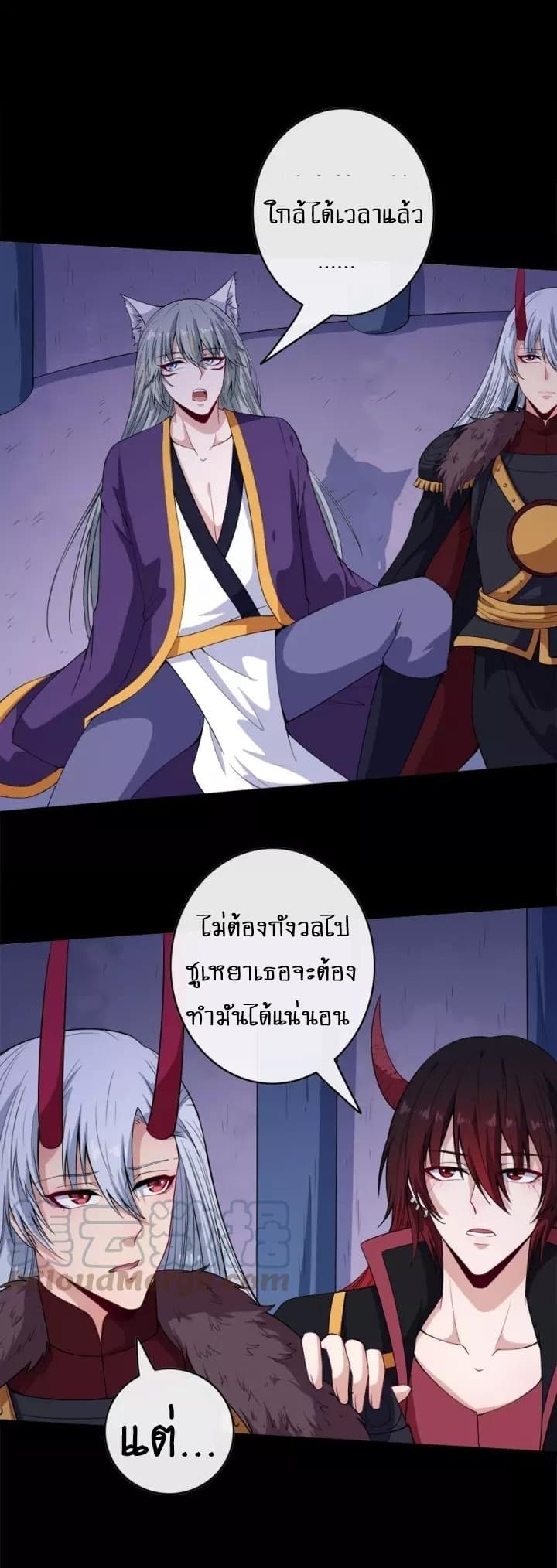 Daddy From Hell 101-101