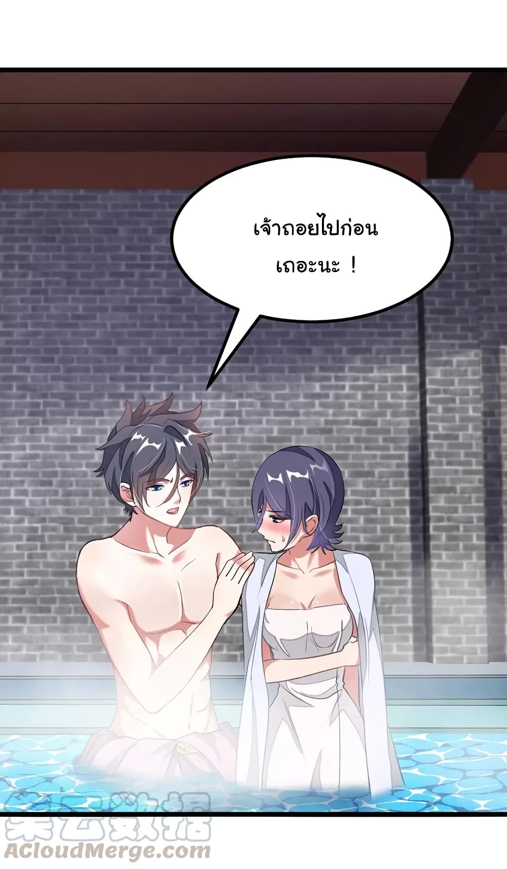 Nine Sun God King ราชันย์เทพเก้าสุริยัน 93-93
