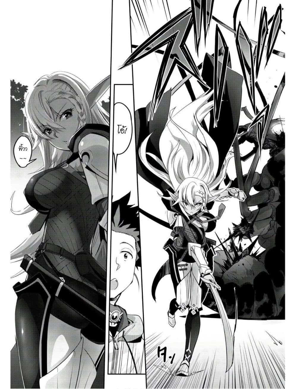 Craft Game no Nouryoku de Isekai Kouryaku!! 3-3