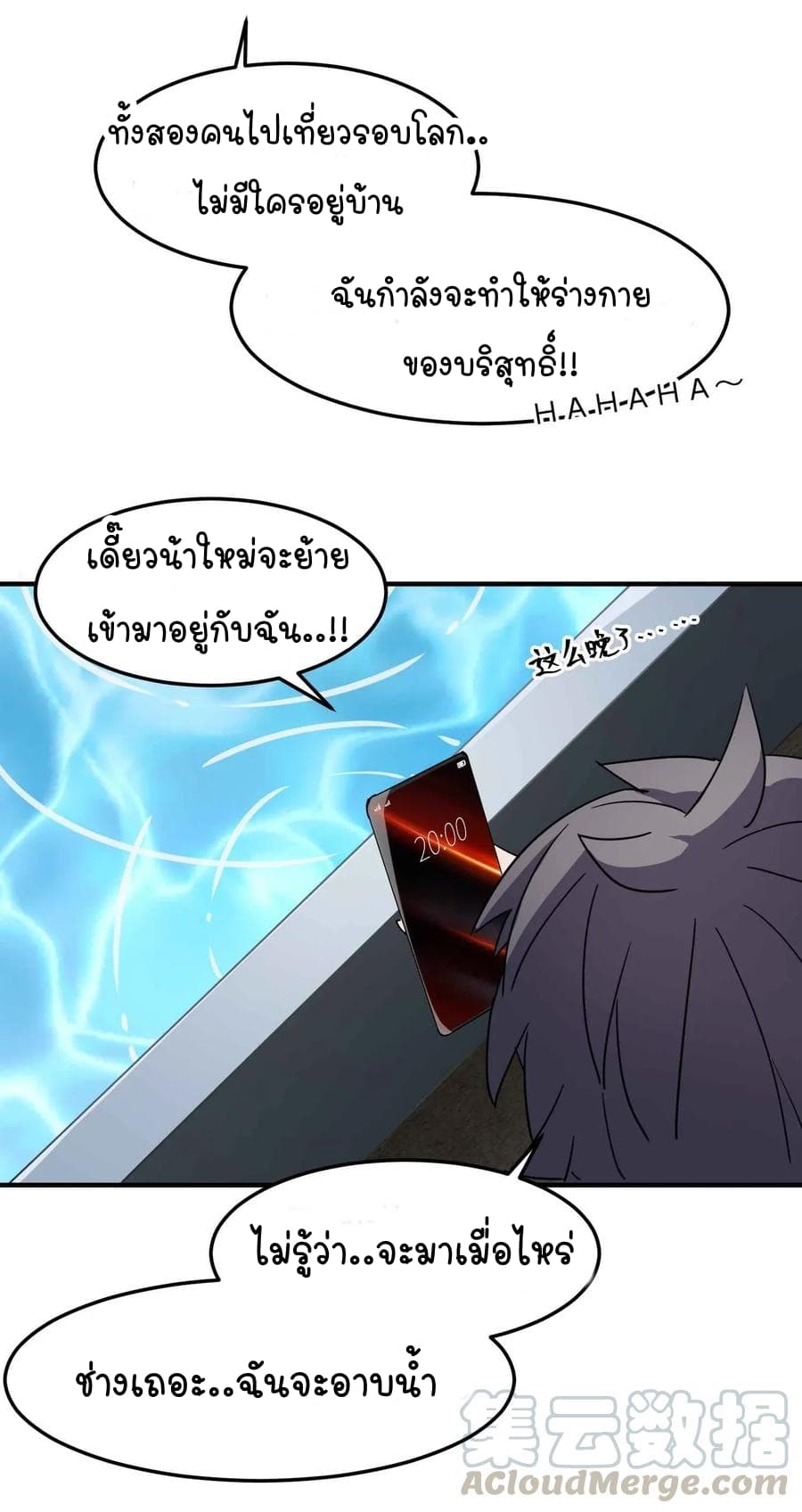 The Witch and the Saint 1-1