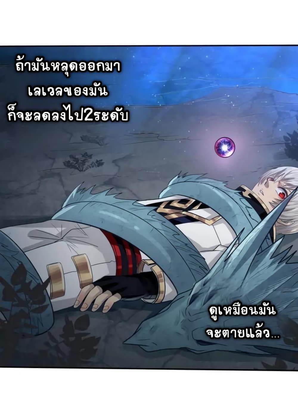 Return of Soul Master 14-14