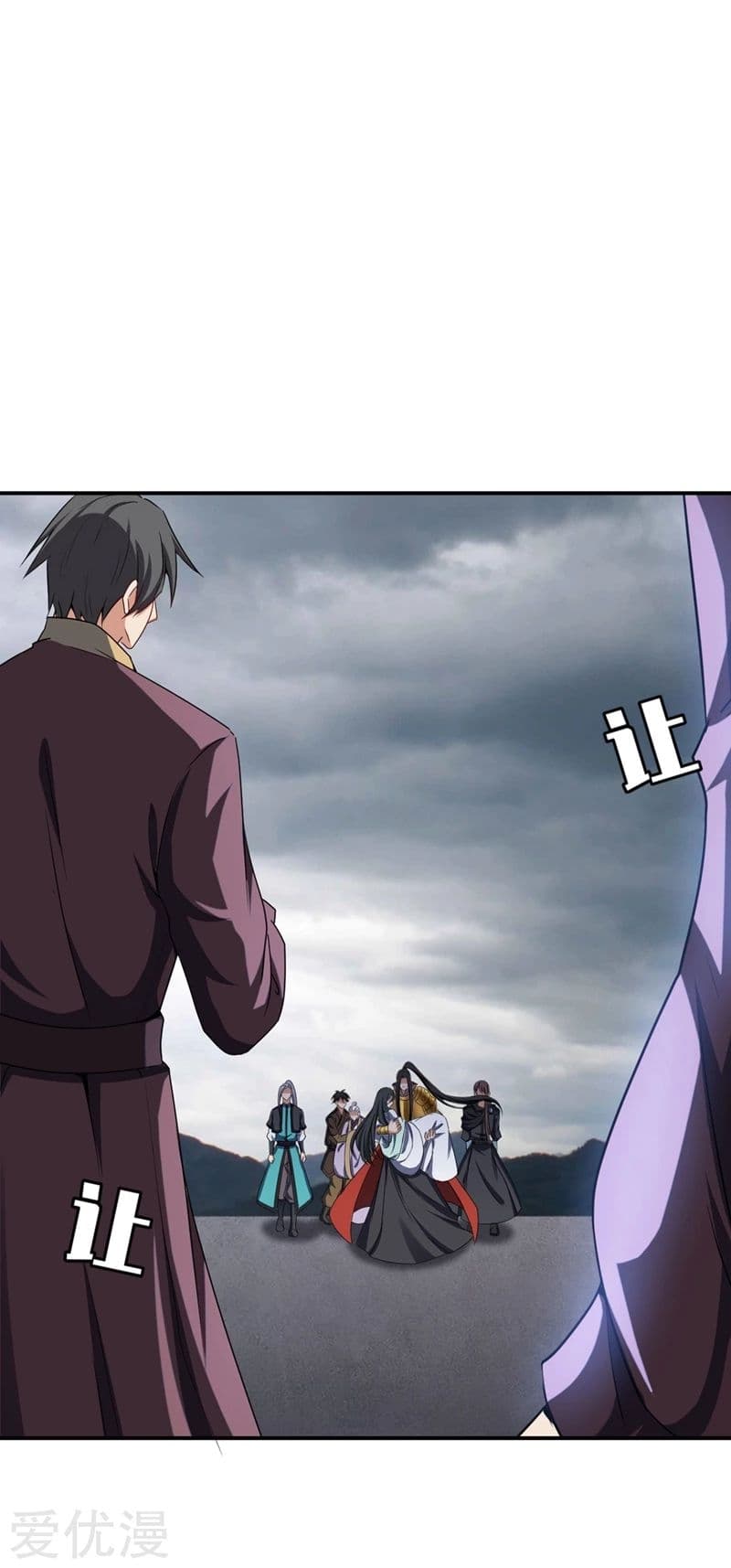 Rise of The Demon King รุ่งอรุณแห่งราชาปีศาจ 114-114