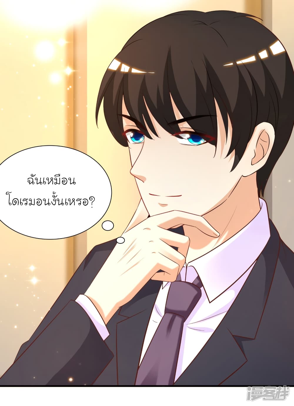The Strongest Peach Blossom ราชาดอกไม้อมตะ 64-64