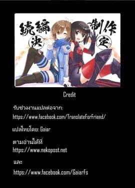 Itai no wa Iya nanode Bogyo-Ryoku ni Kyokufuri Shitai to Omoimasu ตู้เย็น 17-17