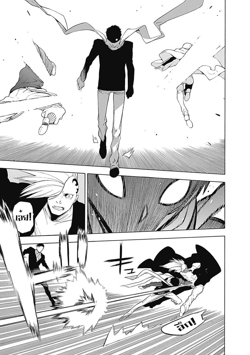 Mononogatari 5-ล้นหลาม