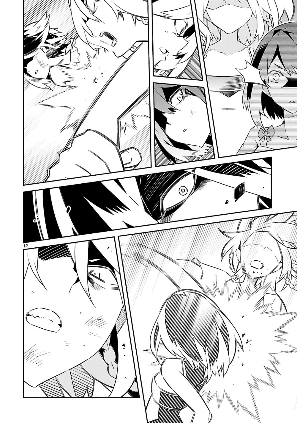 Mousugu Shinu Hito 16-ขอให้มีความสุข