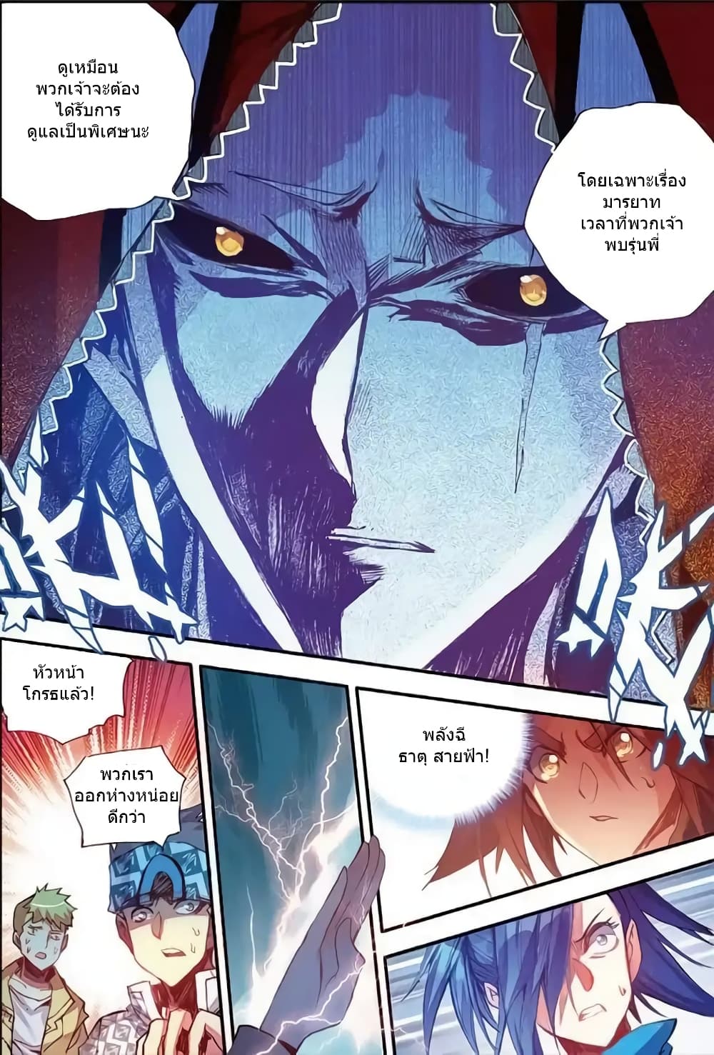 Legend of Phoenix 40-40