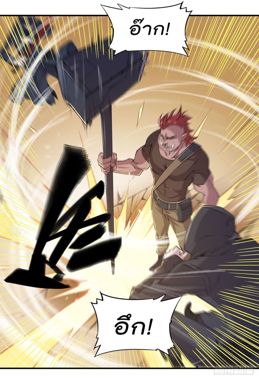 The Strongest Knight Become To Lolicon Vampire ผมคืออัศวินผู้แข็งแกร่งที่ถูกสาปให้กลายเป็นแวมไพร์โลลิ 26-26
