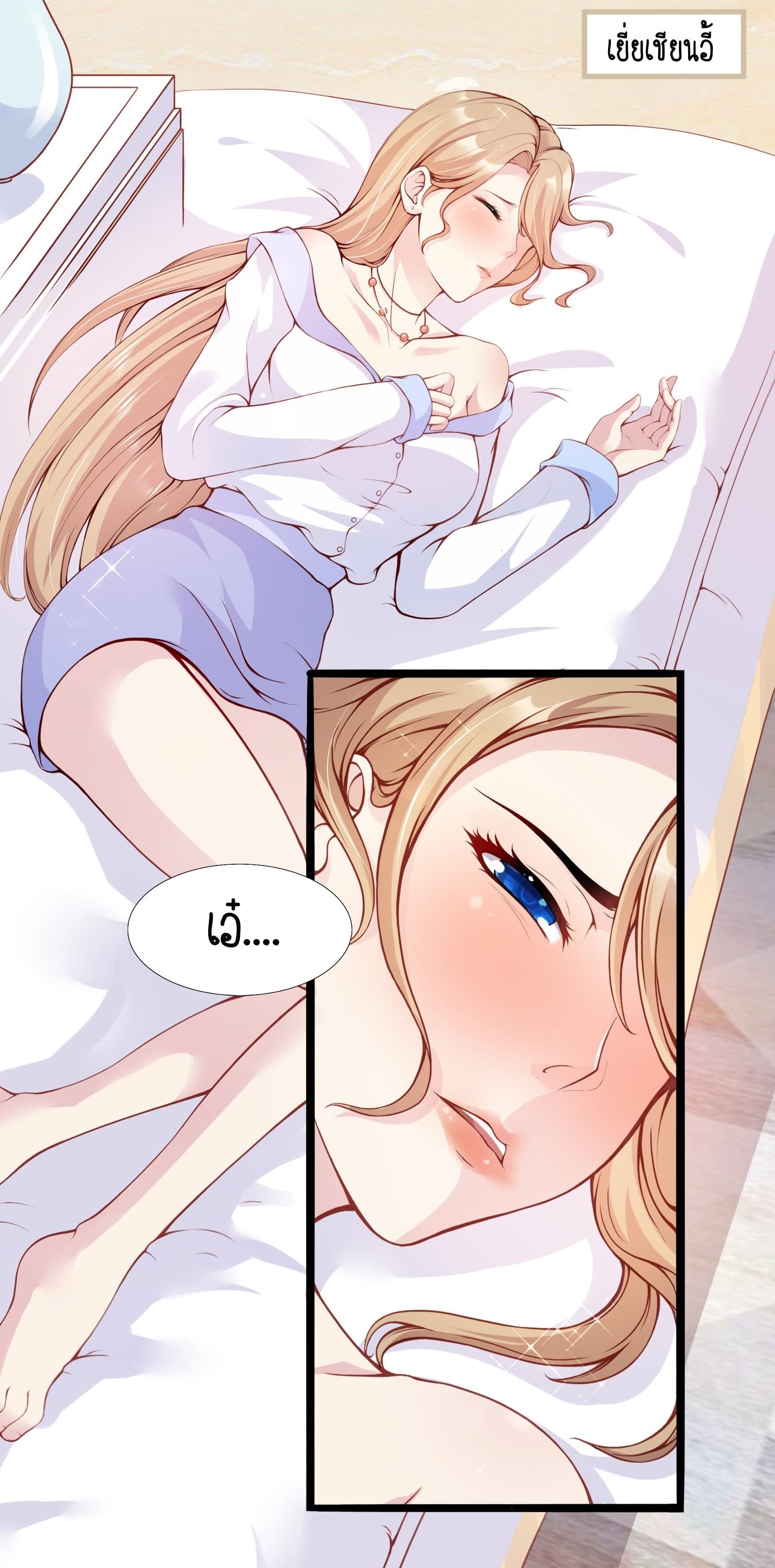Contract Sweet Pet Don't Want To Run Away from Hot Mom 1-1