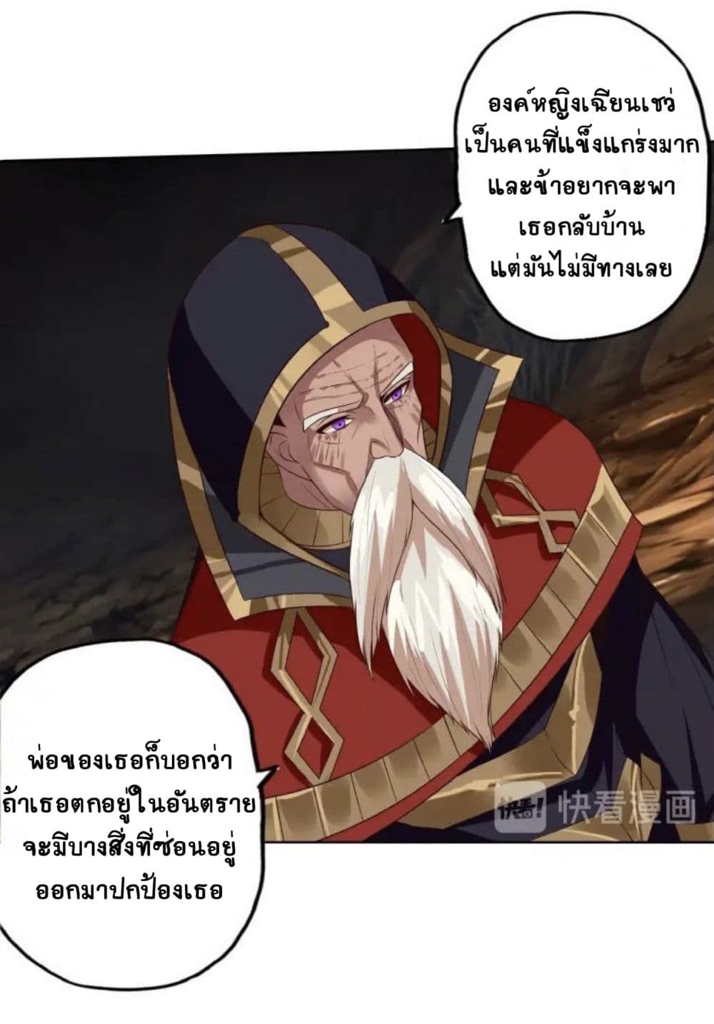 Return of Soul Master 64-64