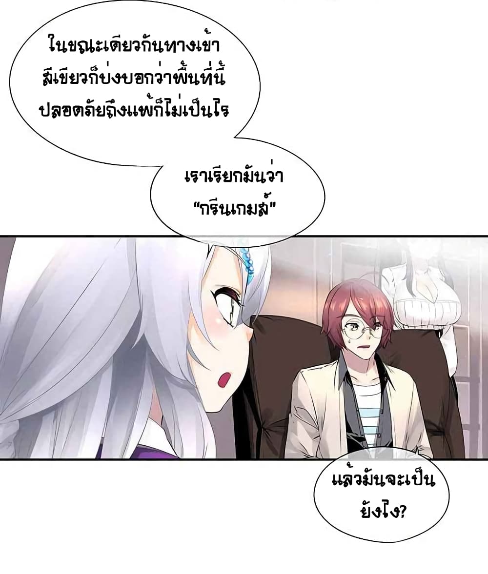The God of "Game of God" 9-9