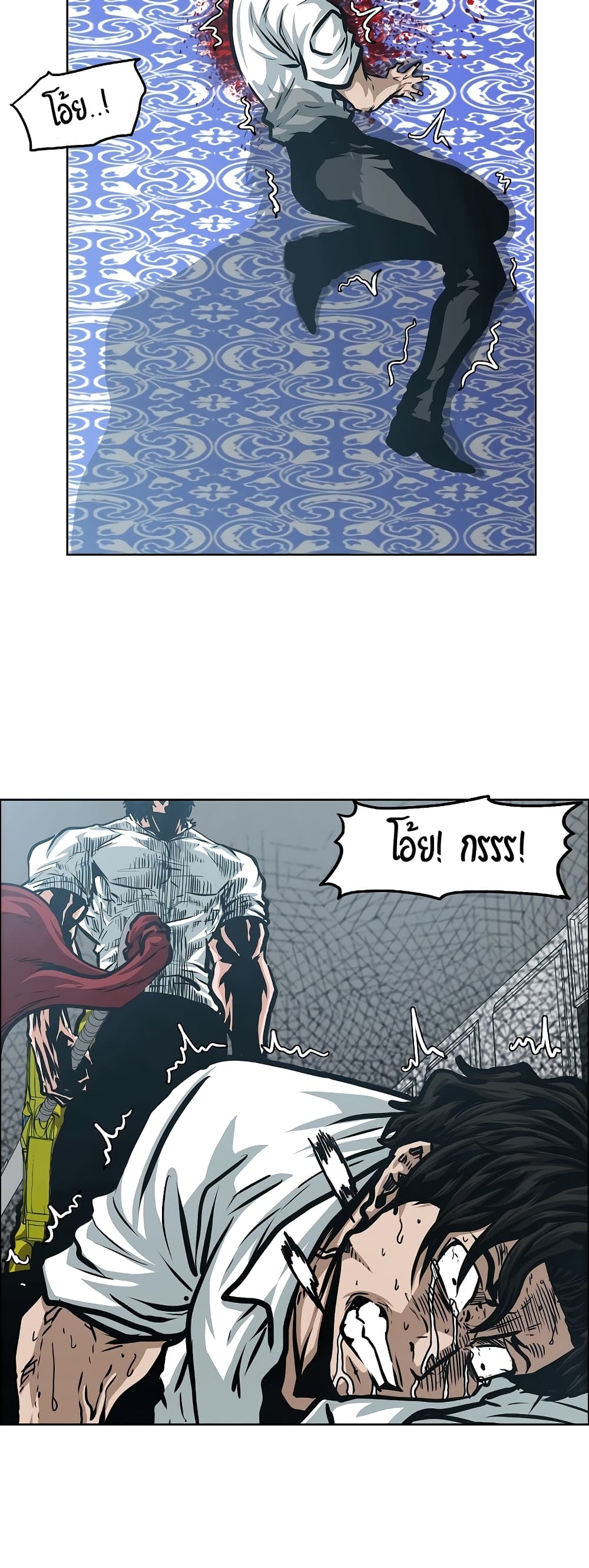 Rooftop Sword Master 35-35